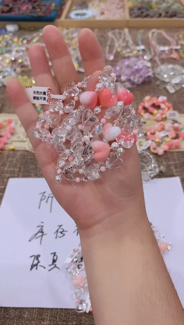 毛衣链未镶嵌水晶单粉