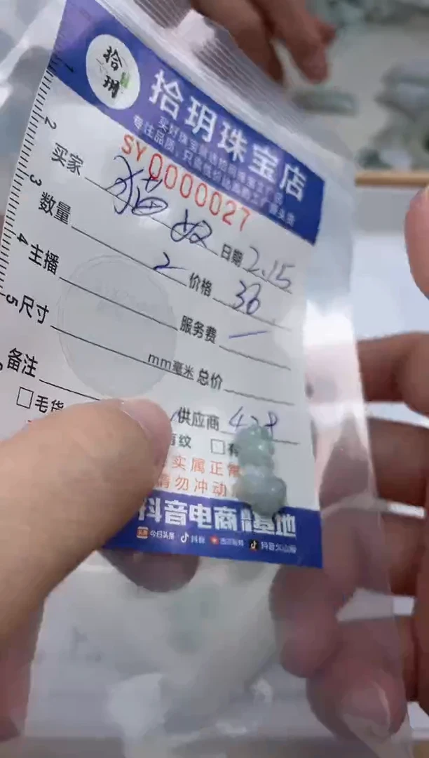 【闪购商品】翡翠颈饰未镶嵌翡翠挂件猪027