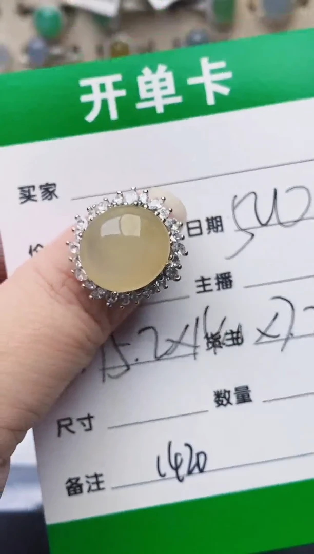 颈饰银S925镶嵌翡翠1420