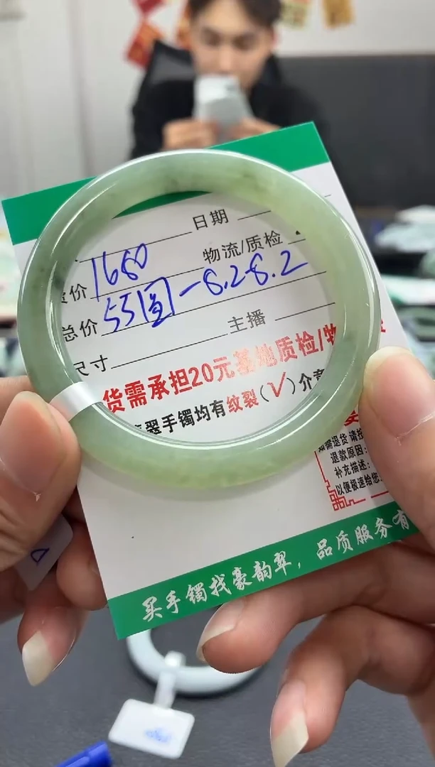 未镶嵌手镯（圆镯）翡翠翡翠5   圆条53