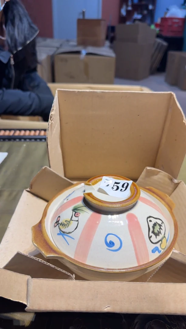 【闪购商品】瓷片759中古回流，一物一件