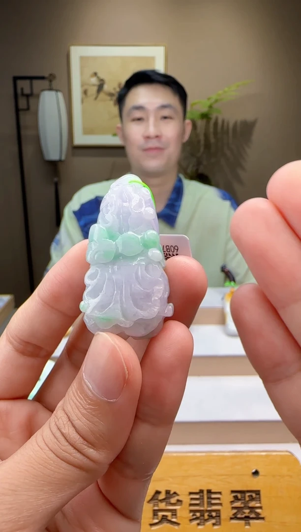 颈饰未镶嵌翡翠用****58964688