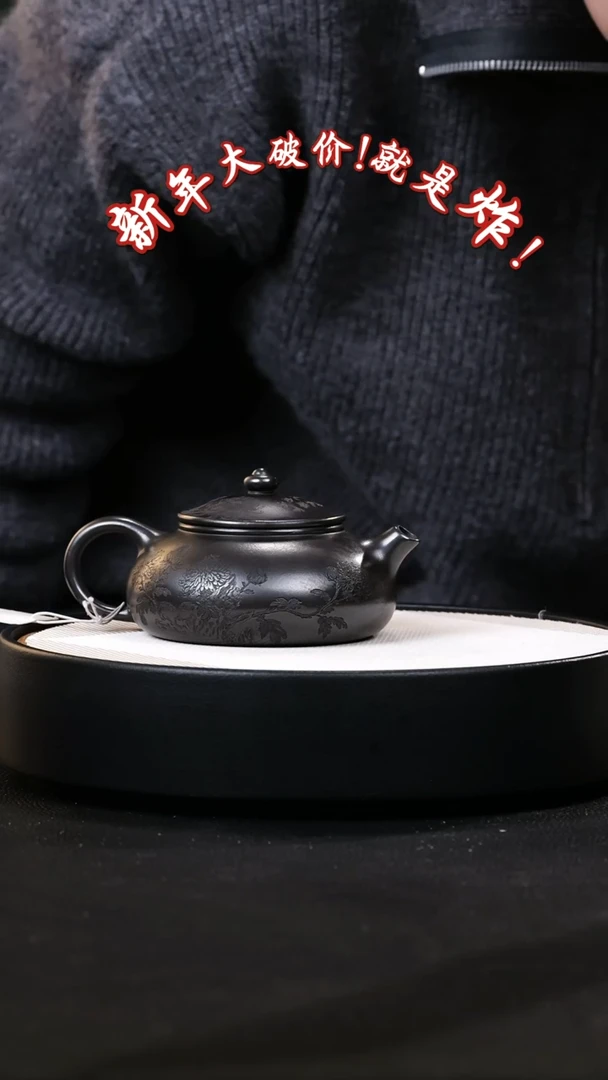 【闪购商品】紫砂茶壶紫砂茶壶37
