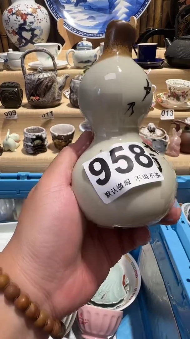 瓷片妙*心中古瓷器默认微瑕