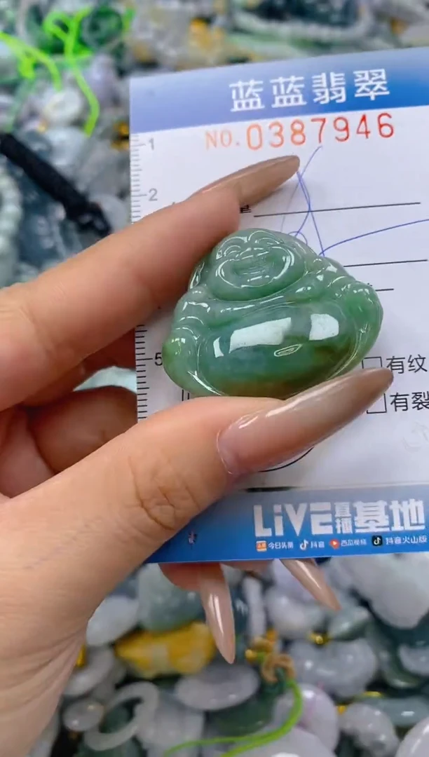 颈饰未镶嵌翡翠闪购0387946