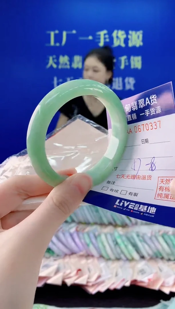 未镶嵌手镯翡翠37