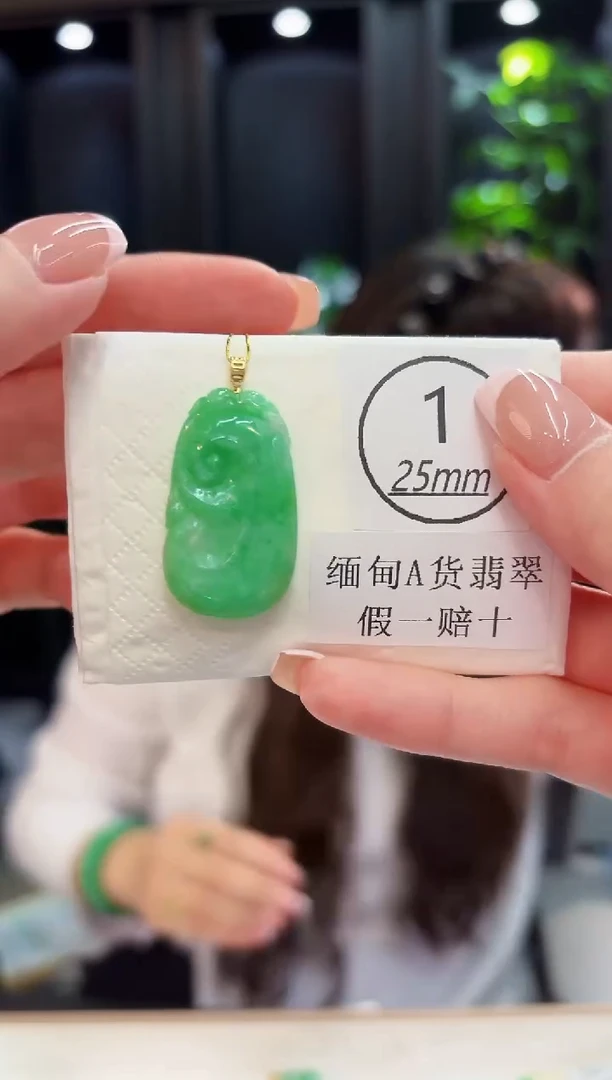 颈饰18K金镶嵌翡翠缅料A货/支持复检/一件