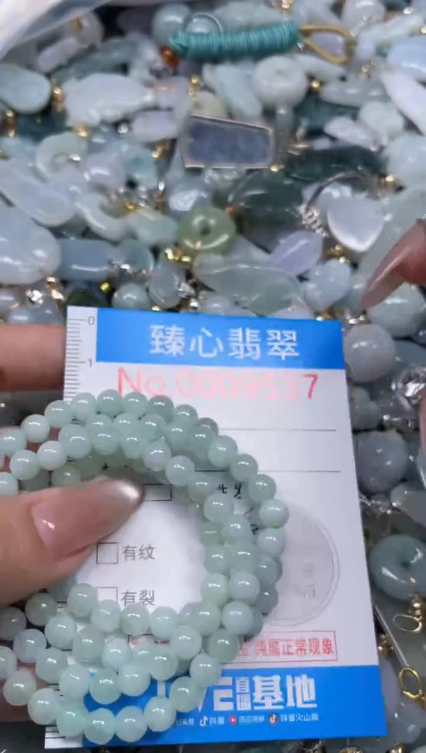 颈饰未镶嵌翡翠9537