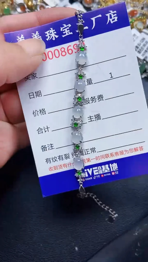 翡翠银S925镶嵌颈饰8692