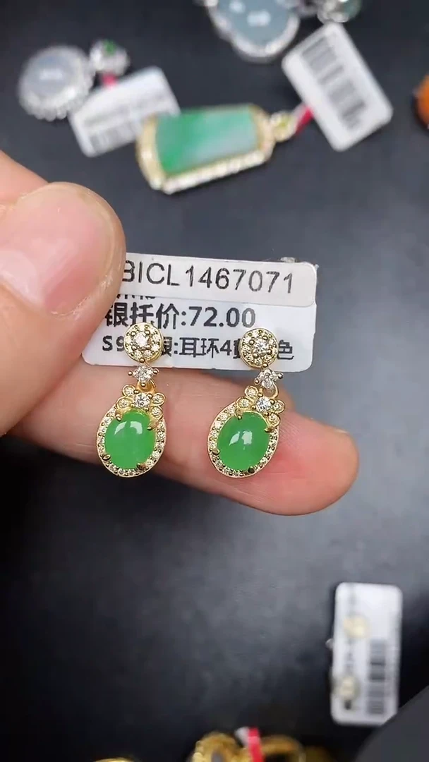 银S925镶嵌戒指翡翠1420