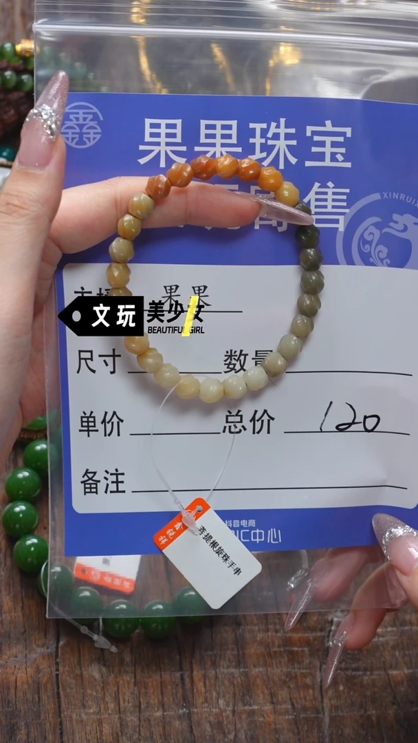 【闪购商品】菩提根/象牙果吊坠菩提根