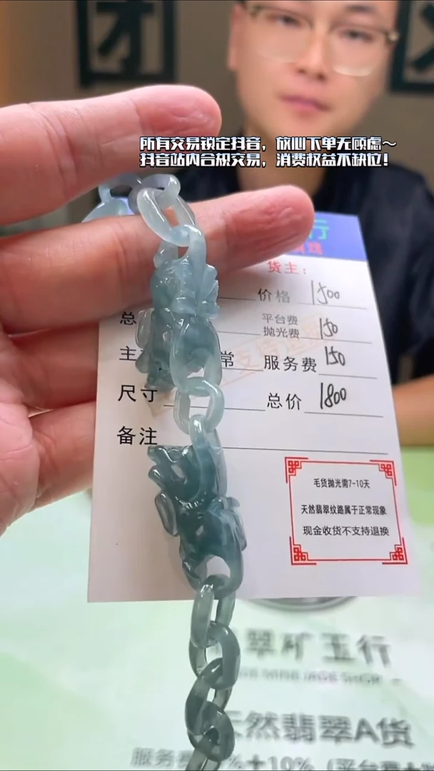 未镶嵌定制翡翠谈*-毛货-不退不换-