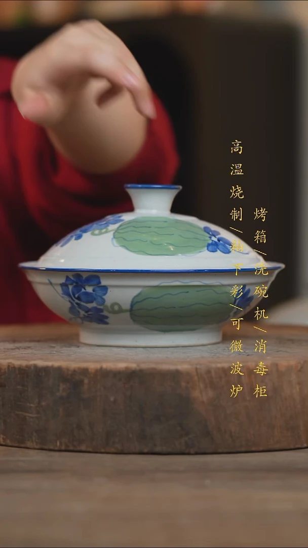 瓷片景德镇高温釉下彩（食品级）