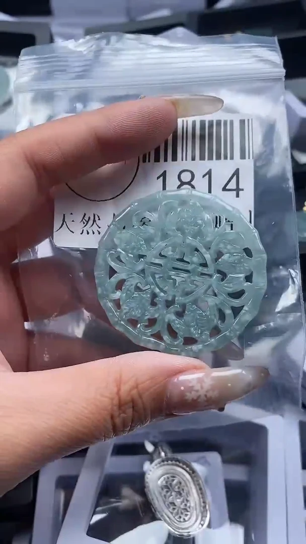 颈饰未镶嵌翡翠1814