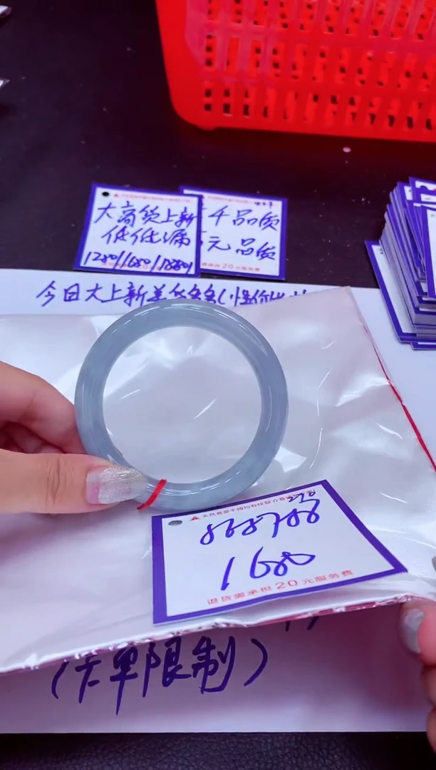 翡翠手镯未镶嵌11111111