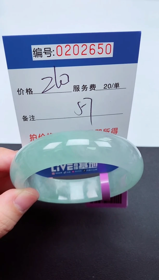 以实物为准00000202650