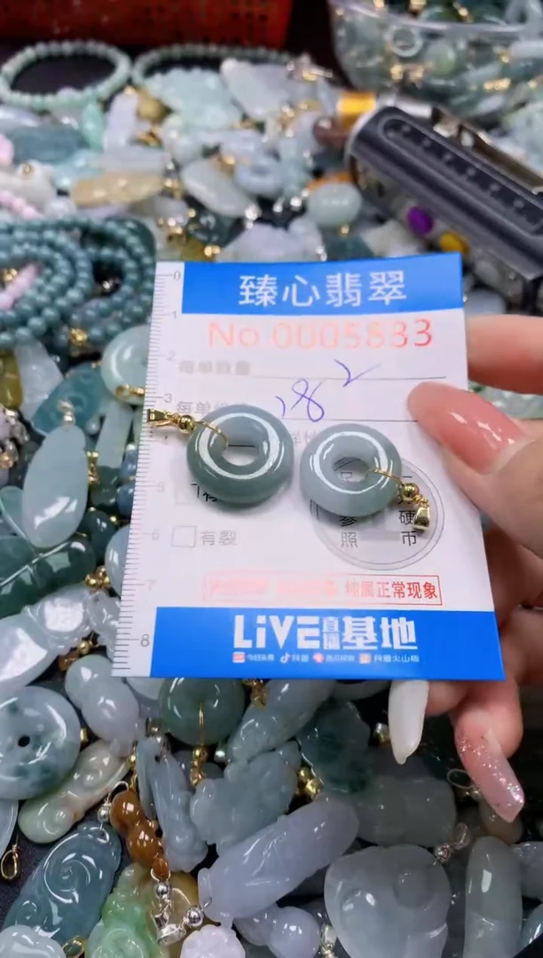 翡翠未镶嵌颈饰5833