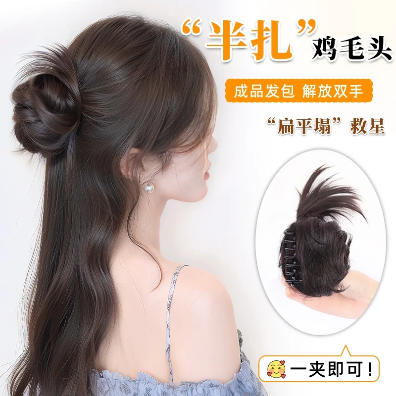 半扎鸡毛抓夹丸子头假发自然蓬松仿真发饱满后脑勺盘发神器假发包