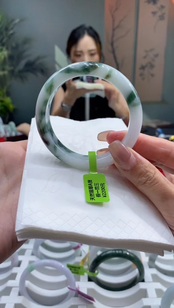 未镶嵌手镯翡翠00039637