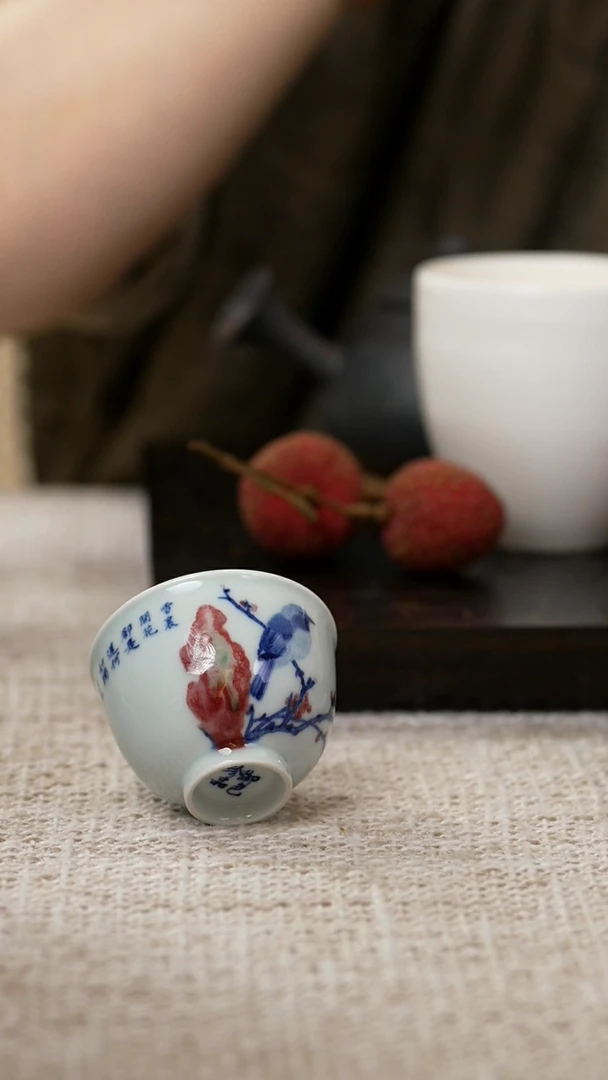 /116青花釉里红小杯