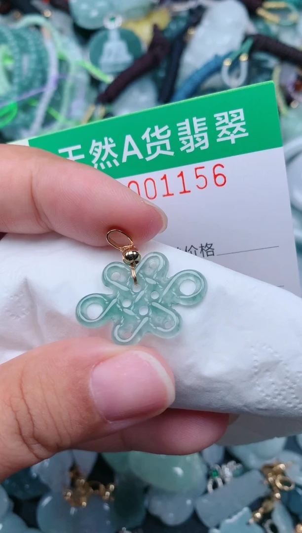 颈饰未镶嵌翡翠.0001156