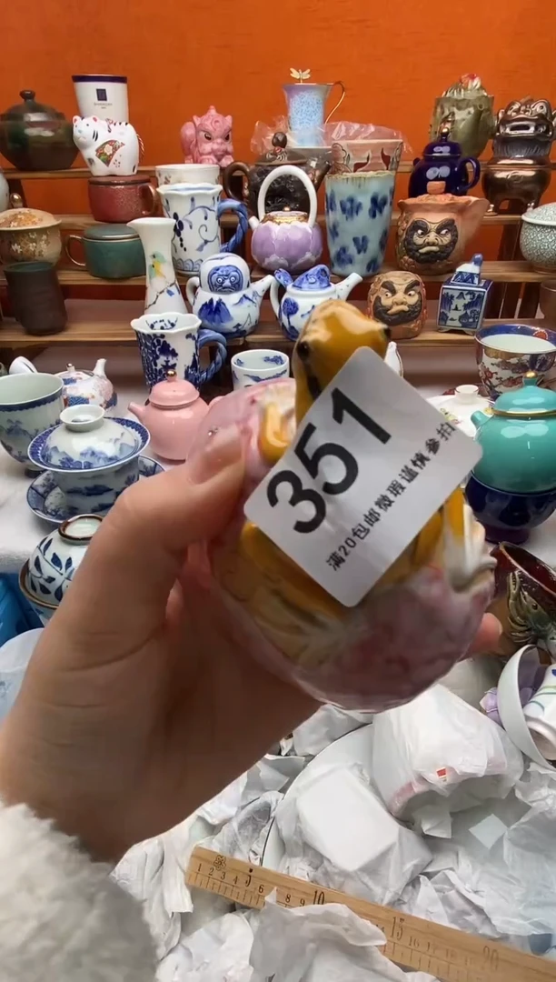 瓷片0**?全场满20包邮一对一闪购