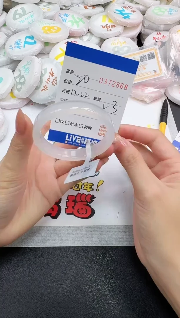 手镯玛瑙/玉髓未镶嵌2868