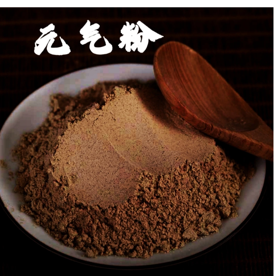 元气粉 【七七推荐】