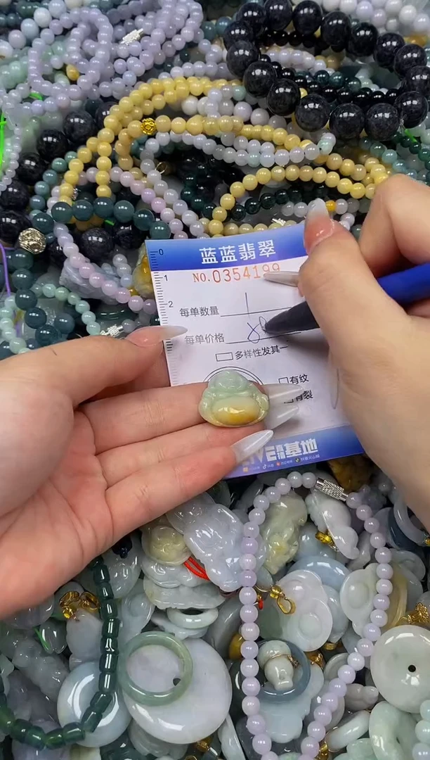 颈饰未镶嵌翡翠闪购0354199