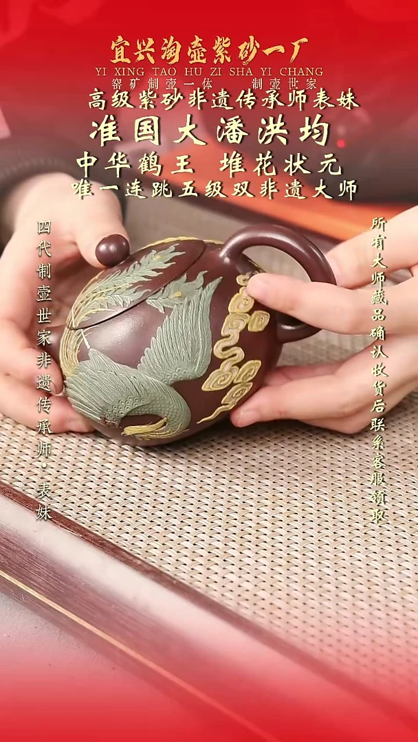 原矿全手工紫砂壶