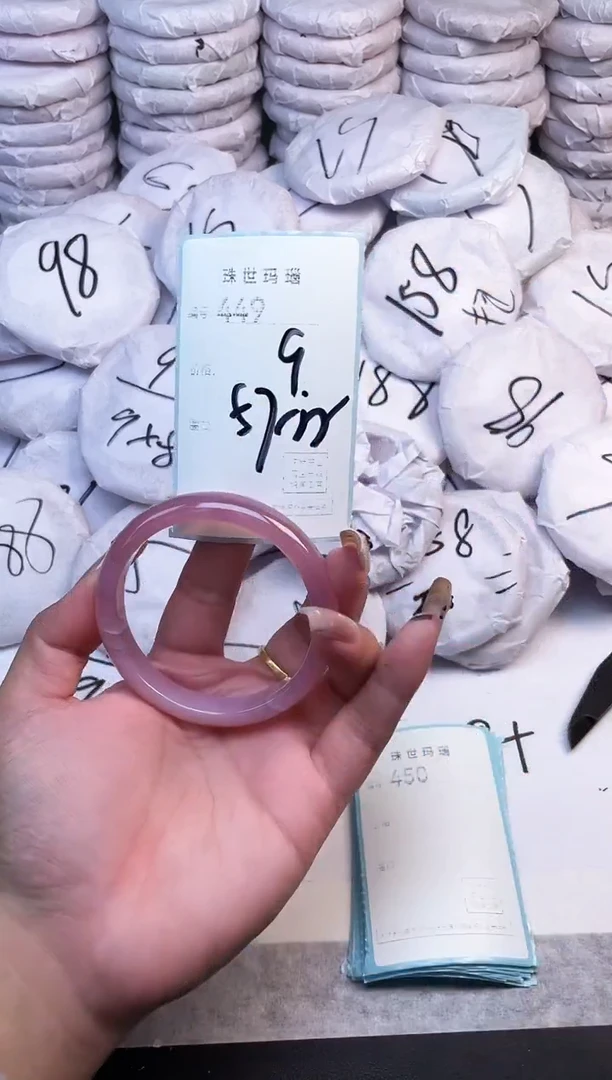 手镯玛瑙/玉髓未镶嵌449