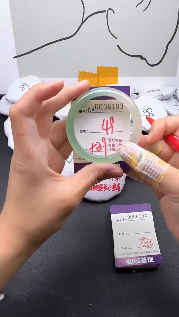 手镯玛瑙/玉髓未镶嵌6103