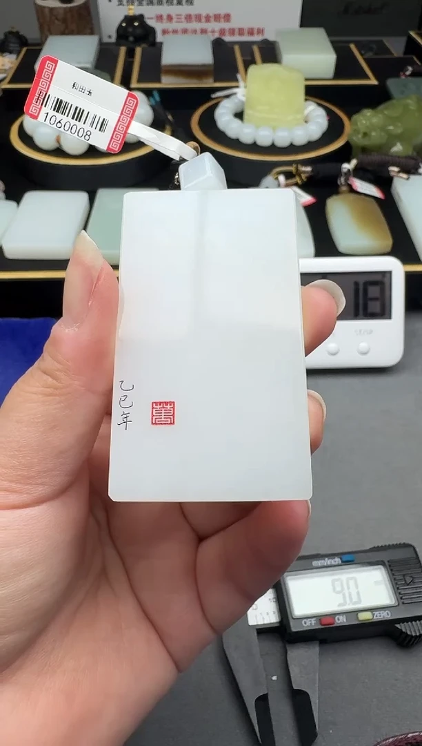 颈饰未镶嵌和田玉4