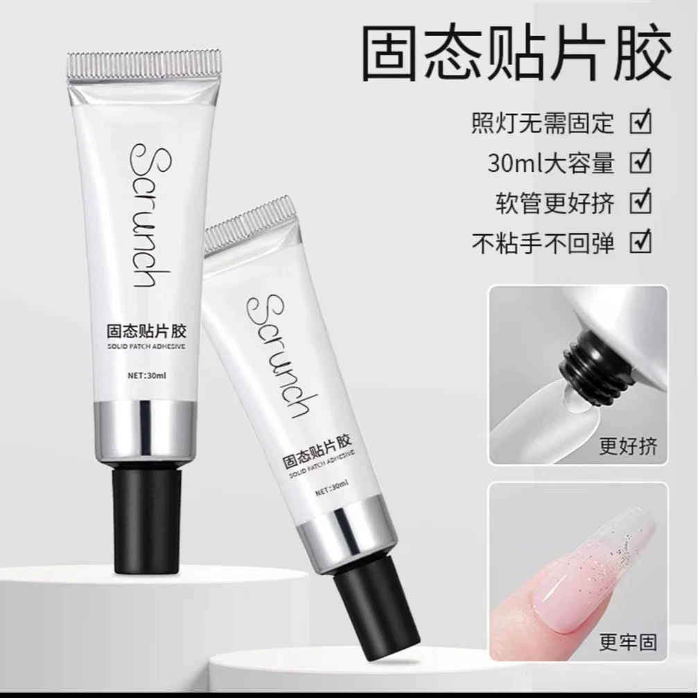 新一代固态贴片胶持久牢固