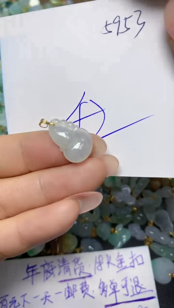 【闪购商品】翡翠挂件18K金镶嵌 天然翡翠A货