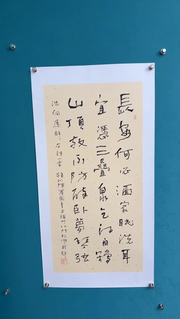 竖款中国传统艺术纯手工托底