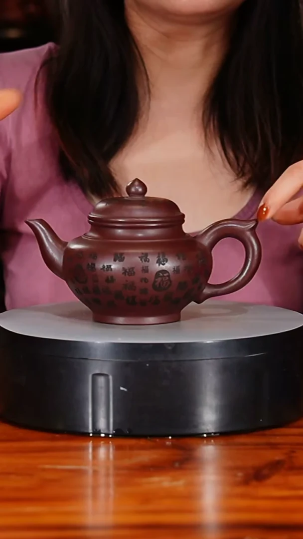 宜兴原矿紫砂壶茶壶320C