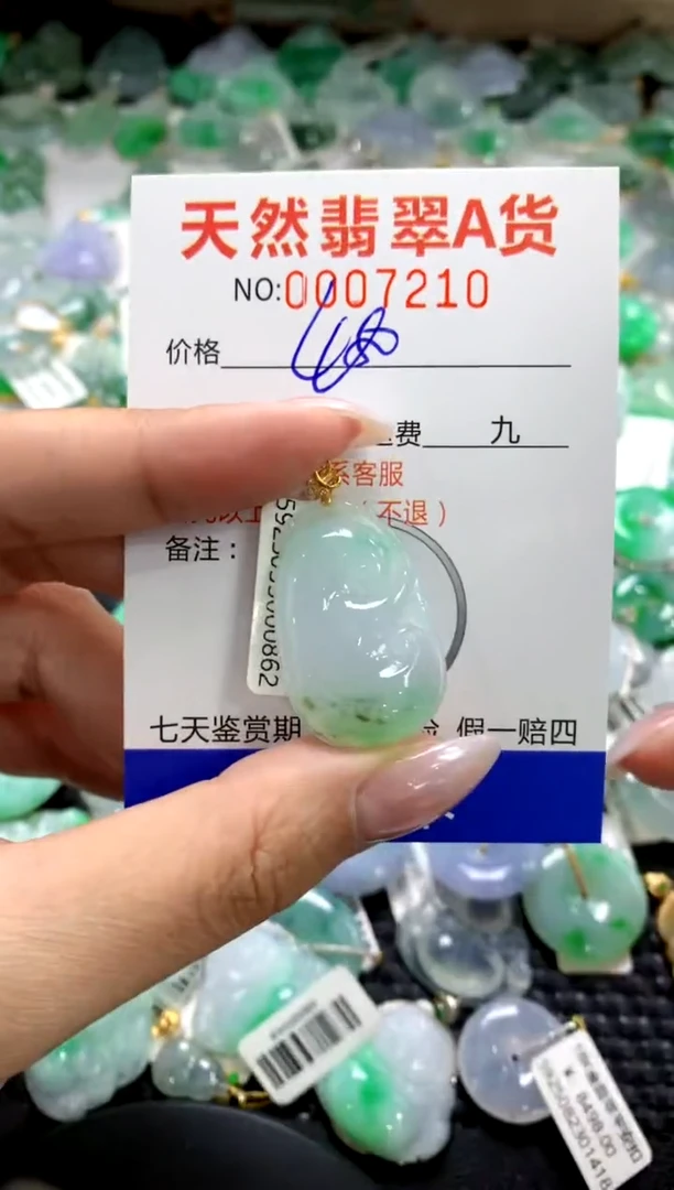 颈饰18K金镶嵌翡翠11111111111111111