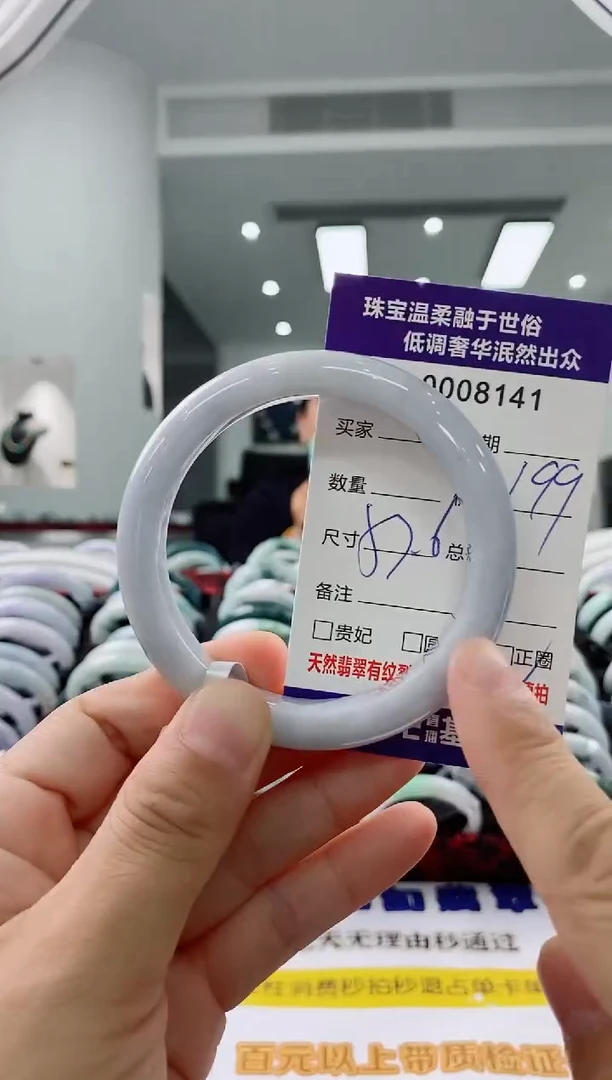 未镶嵌手镯翡翠天然缅甸A货翡翠