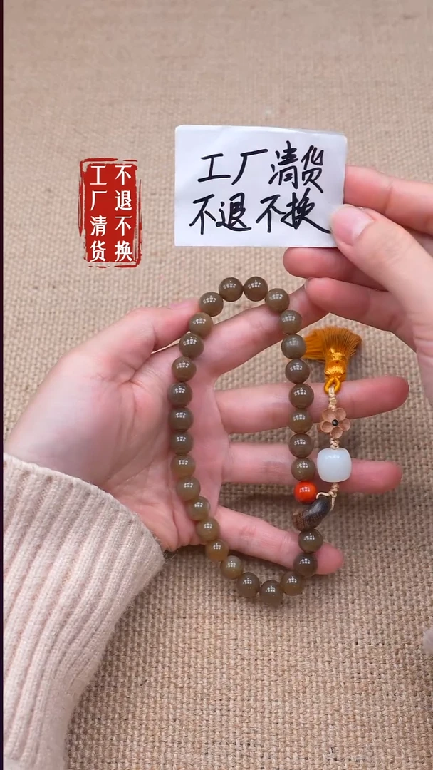 未镶嵌手链和田玉79【不退不换】个别纹裂