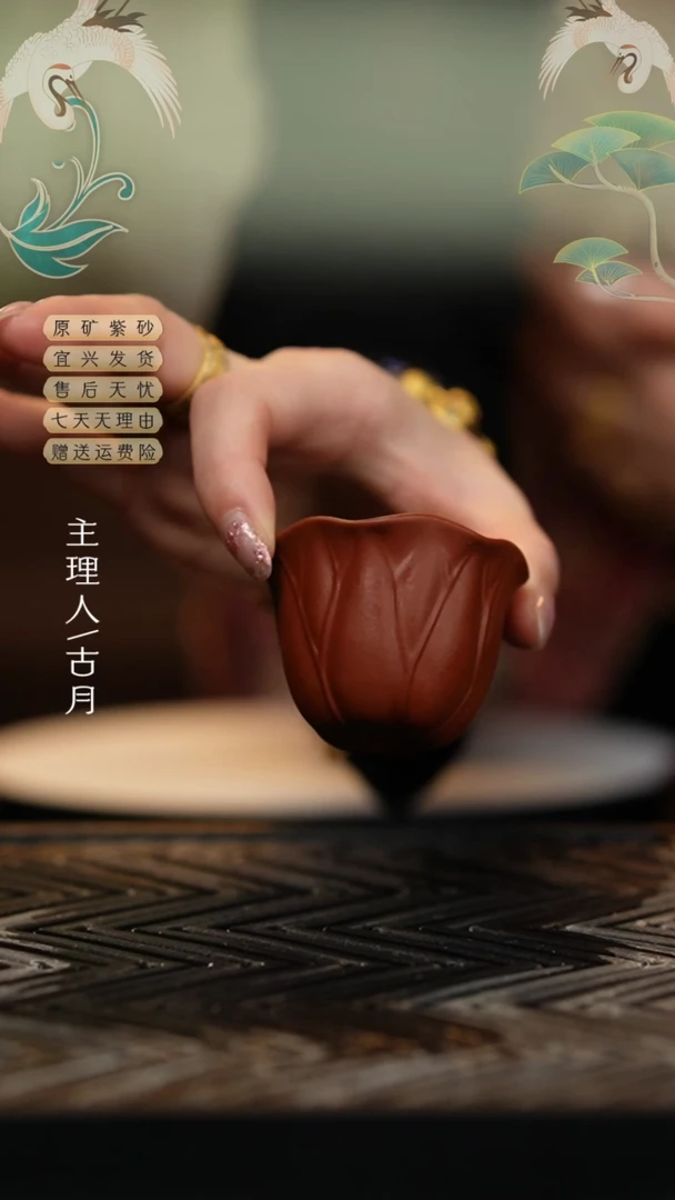 【闪购商品】【古月壶来】BC623朱泥百财杯