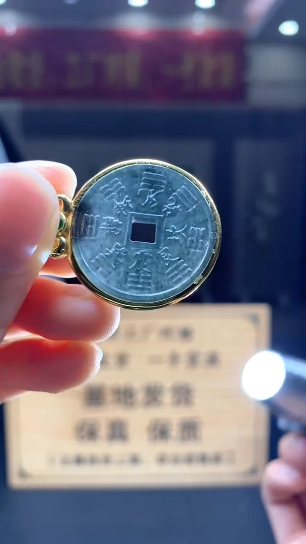 翡翠未镶嵌颈饰********601