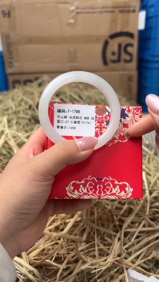 未镶嵌手镯石英质玉T-1788
