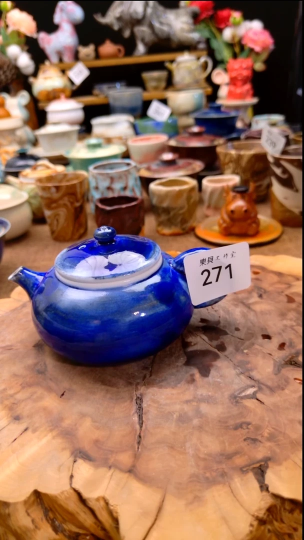 景德镇高温颜色釉 窑变系列 271