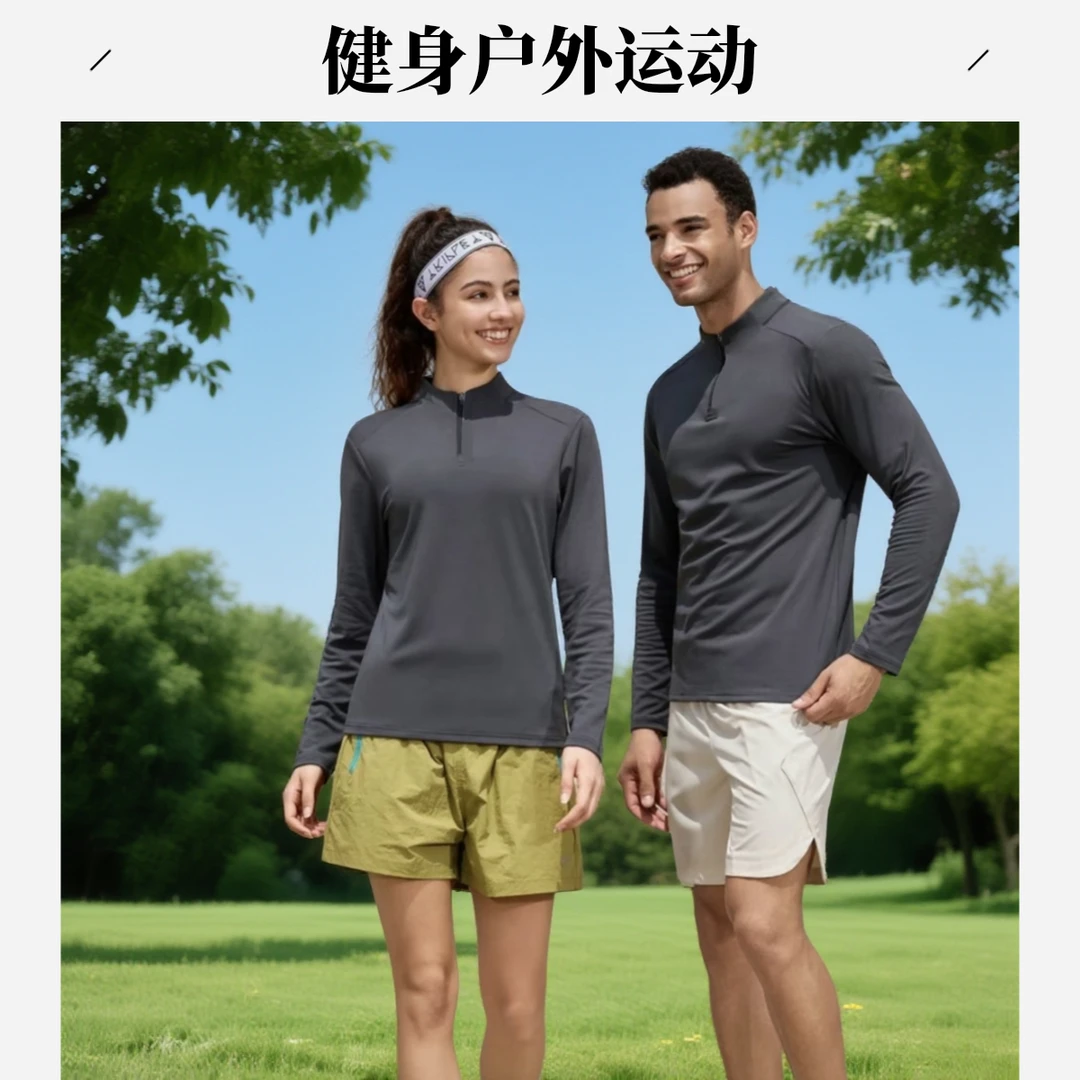 301-男士休闲长袖卫衣秋冬健身速干半拉链户外运动保暖