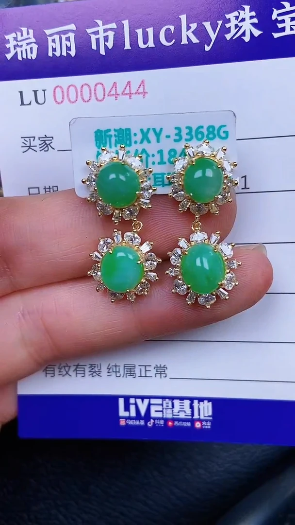 颈饰银S925镶嵌翡翠444