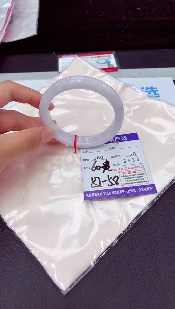 翡翠手镯未镶嵌1