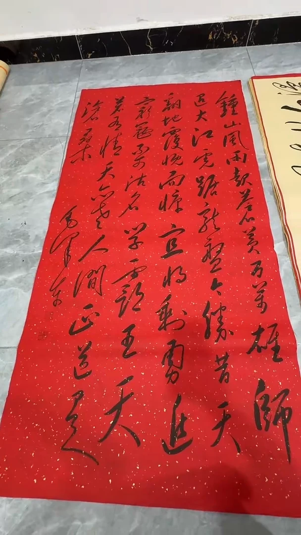 剑**风墨宝轩书画艺术作品福利