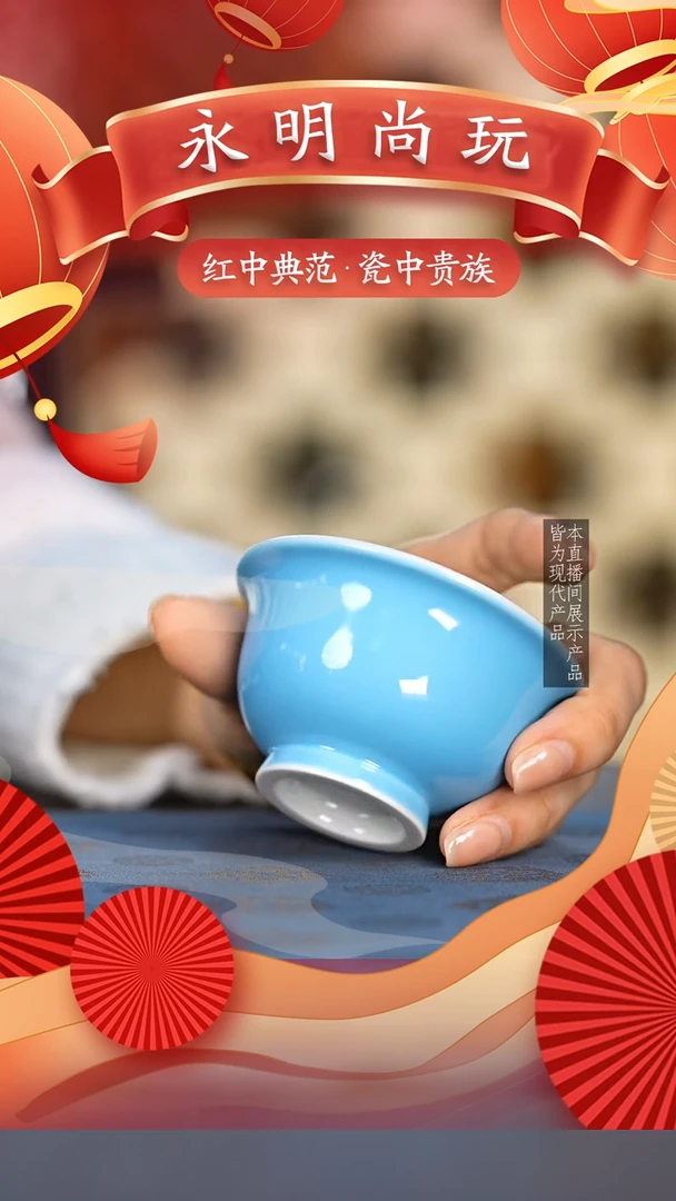 永明尚玩............