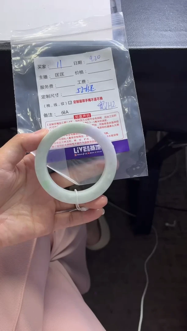 未镶嵌手镯定制翡翠11定制手镯不退不换